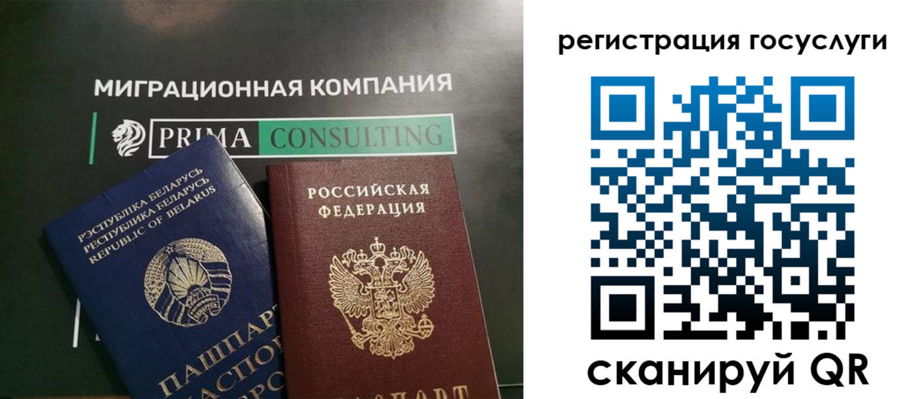 прописка гарантия в Новоаннинском
