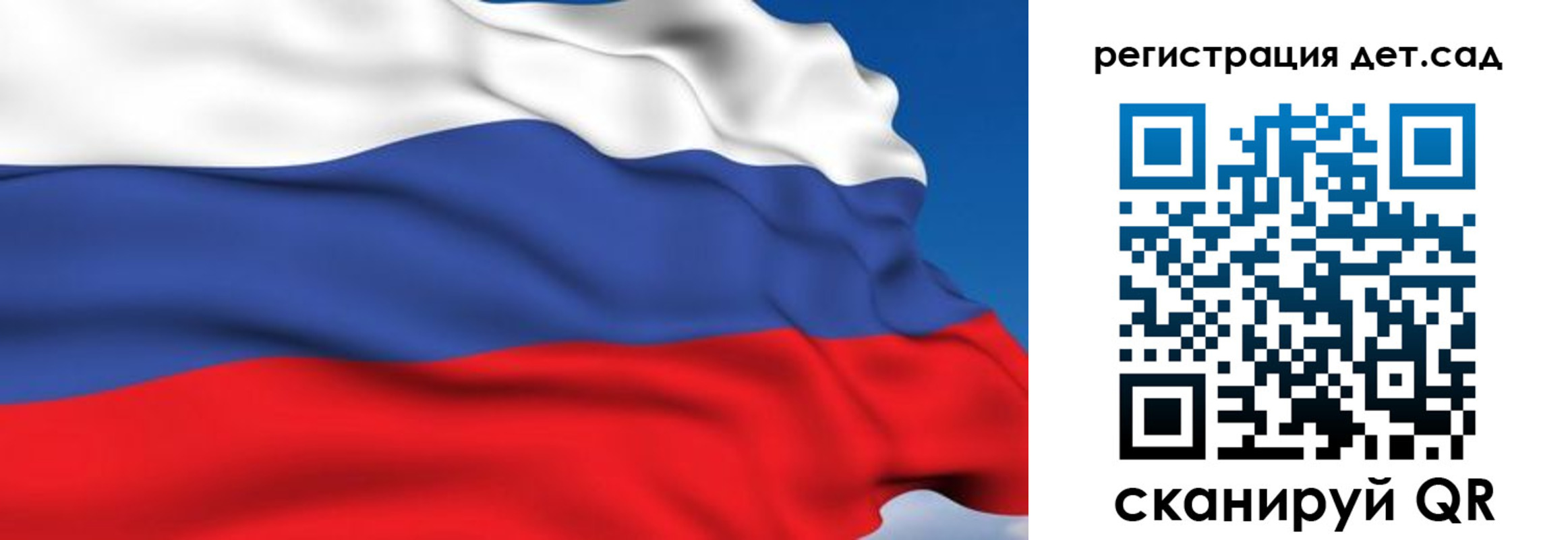 прописка от собственника в Новоаннинском