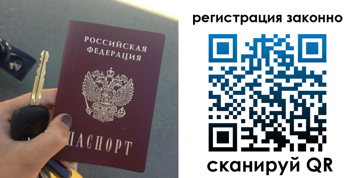 прописка для кредита в Новоаннинском