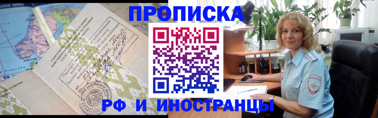 регистрация для дет. сада в Новоаннинском